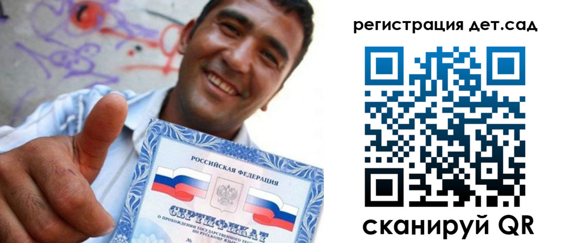 временная регистрация адрес в Воткинске