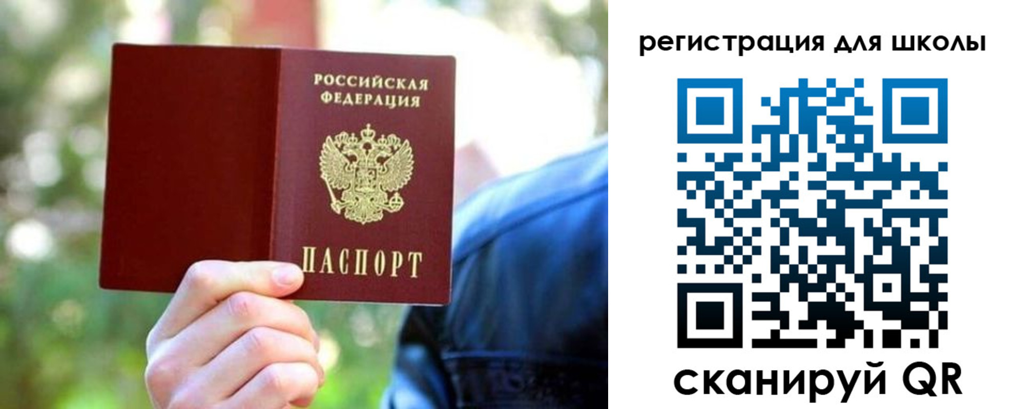 прописка законно в Воткинске