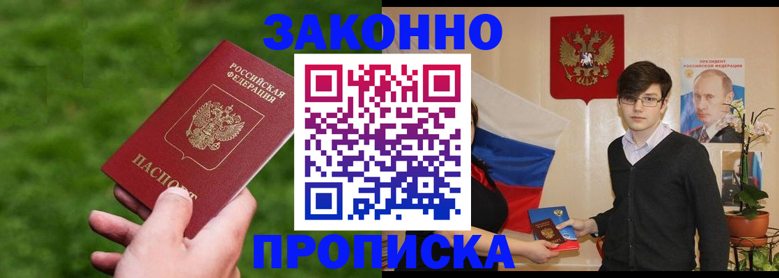 найти адрес прописки в Воткинске