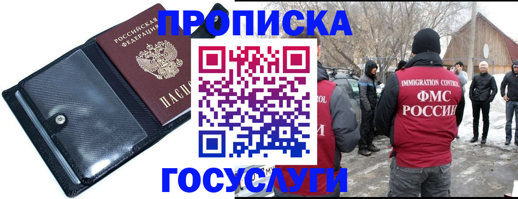 регистрация в Воткинске